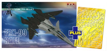 1/144 戦闘妖精雪風 FRX-99 レイフ ディテールアップパーツ付き プラッツ, PLZ56846, by プラッツ