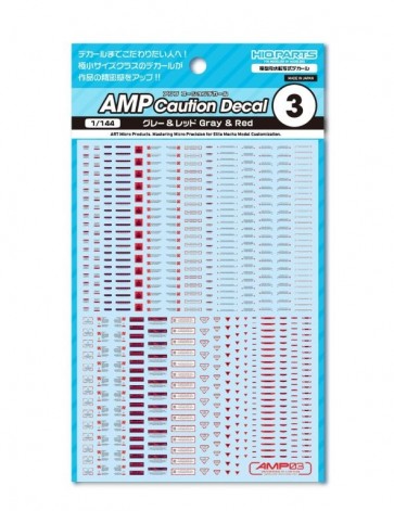 AMP03 コーションデカール グレー&レッド(1枚入) ハイキューパーツ, HIQ79945, by ハイキューパーツ