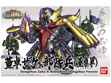 ４０７ 董卓ザク＆部隊兵（董卓軍） バンダイ, BAN40297, by バンダイ