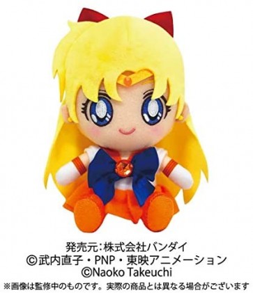美少女戦士セーラームーン Chibiぬいぐるみ セーラーヴィーナス 美少女戦士 セーラームーンサンライズ, SUN21571, by サンライズ
