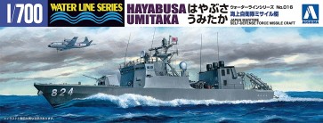 1/700  ウォーターライン 16 海上自衛隊 ミサイル艇　はやぶさ うみたか アオシマ, AOS48177, by アオシマ