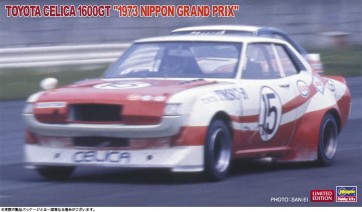 1/24 トヨタ セリカ 1600GT 1973年 日本グランプリ ハセガワ, HAS05918, by ハセガワ