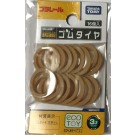 プラレール ゴムタイヤ (16個入り) タカラトミー, TAK12961, by タカラトミー