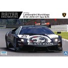 1/24 スーパーカーシリーズ ランボルギーニ ムルシエラゴ R-SV 2010 GT1 アオシマ, AOS07136, by アオシマ