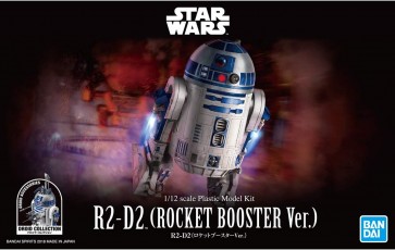1/12 R2-D2 (ロケットブースターVer.) バンダイ, BAN53393, by バンダイ