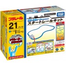 プラレール 直線･曲線レールではじめよう! スタートレールキット プラレールタカラトミー, TAK67877, by タカラトミー
