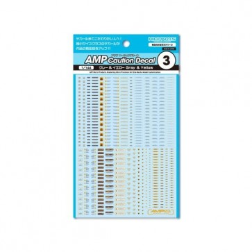 1/144 AMP03 コーションデカール グレー&イエロー(1枚入) ハイキューパーツ, HIQ80033, by ハイキューパーツ