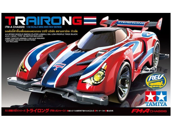 ミニ四駆REV トライロング (FM-Aシャーシ) タミヤ | 東京ホビーポータル