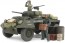 1/35 タミヤ限定商品 アメリカ軽装甲車 M8 グレイハウンド 前線偵察セット タミヤ, TAM51964, by タミヤ