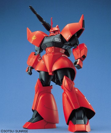 1/100 ＭＧ ゲルググキャノン, BAN63183, by バンダイ