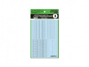 1/144 AMP03 コーションデカール ブラック (1枚入) ハイキューパーツ, HIQ79983, by ハイキューパーツ