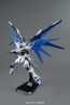 1/100 ＭＧ フリーダムガンダム Ｖｅｒ．２．０, BAN48831, by バンダイ