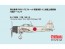 1/72 帝国海軍 十二試艦上戦闘機 ファインモールド, FIN15030, by ファインモールド
