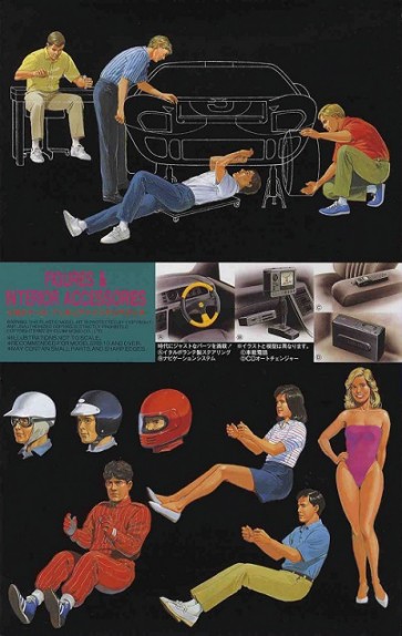 1/24 フィギュア・インテリアグッズ フジミ, FUJ16365, by フジミ