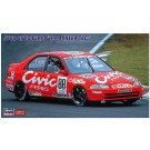 1/24 ハセガワ限定商品 JTCC シビック フェリオ 1994 インターTEC ハセガワ, HAS03853, by ハセガワ