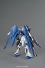 1/100 ＭＧ フリーダムガンダム Ｖｅｒ．２．０, BAN48831, by バンダイ