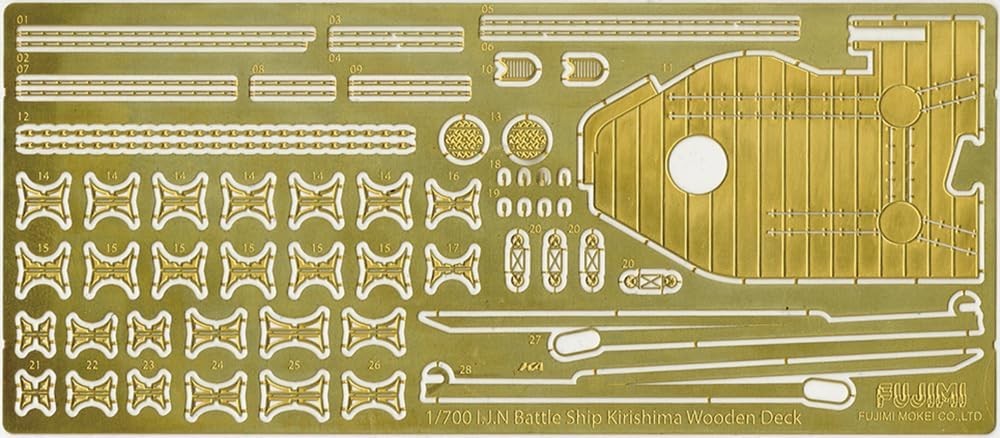 1/700 特シリーズ No.53 EX-2 日本海軍戦艦 霧島 開戦時 特別