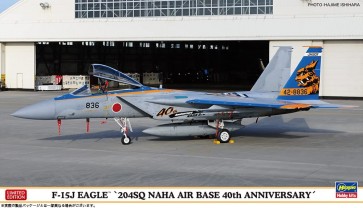 1/72 F-15J イーグル 204SQ 那覇基地40周年記念 ハセガワ, HAS24199, by ハセガワ