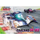 1/24 サイバーフォーミュラ スゴウガーランドSF-03 風見ハヤト アオシマ, AOS16374, by アオシマ