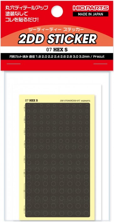 2DD ステッカー 07 ヘックス S (1枚入) ハイキューパーツ, HIQ78658, by ハイキューパーツ