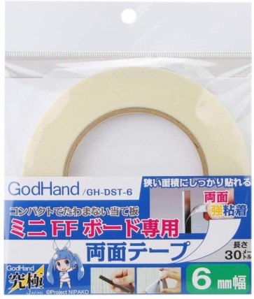 ミニFFボード専用両面テープ 6mm幅 ゴッドハンド, GH73494, by ゴッドハンド