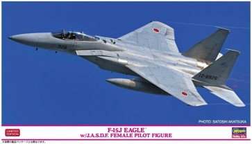 1/72 ハセガワ限定商品 F-15J イーグル w/J.A.S.D.F. 女性パイロットフィギュア ハセガワ, HAS23253, by ハセガワ