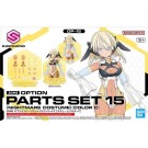 30MS オプションパーツセット 15 (ナイトメアコスチューム) [カラーC] バンダイ, BAN74487, by バンダイ