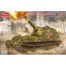 1/35 ドイツ 30.5㎝自走砲 ベアAmusing Hobby, amh35143, by アミュージングホビー