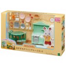 シルバニアファミリー おすすめダイニングルームセット エポック, EPC40418, by エポック