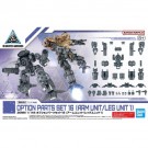 1/144 30MM オプションパーツセット16 (アームユニット/レッグユニット1) バンダイ, BAN66864, by バンダイ