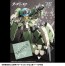 アーテリーギア-機動戦姫- AG-031 フェーディ 初回限定版 ウェーブ, WAV20586, by ウェーブ