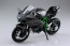 スカイネット 1/12 完成品バイク Kawasaki Ninja H2R アオシマ, AOS04576, by アオシマ