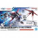 オプションパーツセット ガンプラ 01 (エールストライカー) バンダイ, BAN63856, by バンダイ