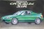 1/24 Honda CR-X delsol SiR フジミ, FUJ39978, by フジミ