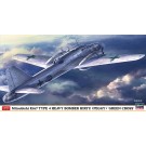 1/72 三菱 キ67 四式重爆撃機 飛龍 緑十字 ハセガワ, HSG02352, by ハセガワ