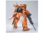1/144 HGBD ｼﾞﾑⅢﾋﾞｰﾑﾏｽﾀｰ バンダイ, BAN57318, by バンダイ