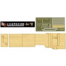 1/700 特シリーズ 日本海軍航空母艦 加賀用 木甲板シール(w/艦名プレート) フジミ, FUJ32953, by フジミ
