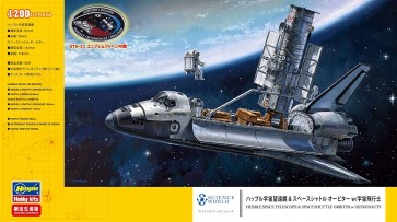 1/200 SPシリーズ ハッブル宇宙望遠鏡&スペースシャトル オービター w/宇宙飛行士(ワッペン付) ハセガワ, HAS22558, by ハセガワ