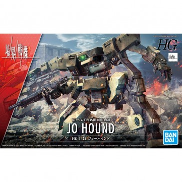 1/72 HG ジョーハウンド 『境界戦機』 バンダイ, BAN33439, by バンダイ