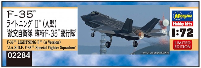 プラモデル完成機　1/72　F-35A　ライトニング(航空自衛隊) 1/72 F-35 ライトニングⅡ(A型) 航空自衛隊 臨時F-35飛行隊
