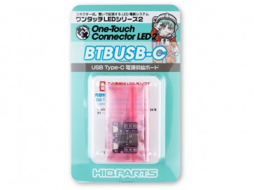 ワンタッチLEDシリーズ2 USB Type-C 電源供給ボード(1個入) ハイキューパーツ, HIQ78054, by ハイキューパーツ