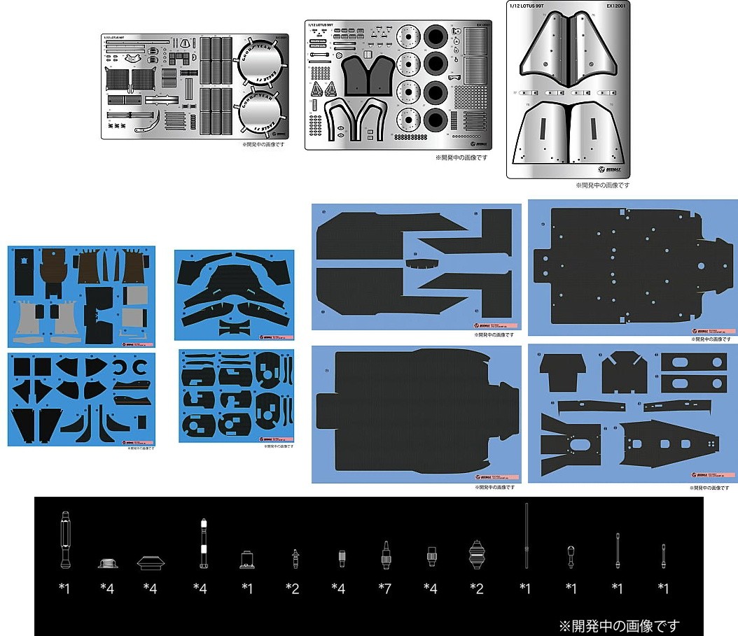 beemax-1-12-99t-1987-gp-