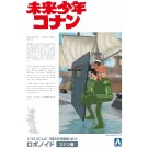 1/20 未来少年コナン ロボノイド コナン版 アオシマ, AOS55069, by アオシマ