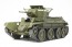 1/35 MM ｿﾋﾞｴﾄ戦車 BT-7 1935年型, TAM35309, by タミヤ