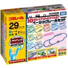 プラレール 10のレイアウトがつくれる ! ベーシックレールセット プラレールタカラトミー, TAK61325, by タカラトミー