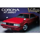 1/24　ザ・ベストカーヴィンテージ 58 コロナ HT 2000GT（純正ホイールタイプ） アオシマ, AOS41819, by アオシマ
