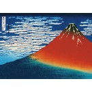 ジグソーパズル 2000スーパースモールピース 世界の絵画 凱風快晴〈富嶽三十六景〉 エポック, EPC40228, by エポック