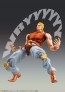 超像可動 ジョジョの奇妙な冒険 第3部 DIO(覚醒版)・サード メディコス, MEC27801, by メディコス