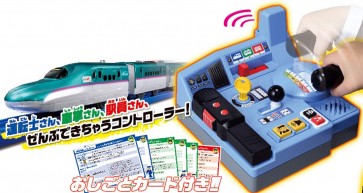 プラレール 乗車確認! 出発進行! まるごと鉄道体験! E5系 はやぶさコントロールセット タカラトミー, TAK19239, by タカラトミー