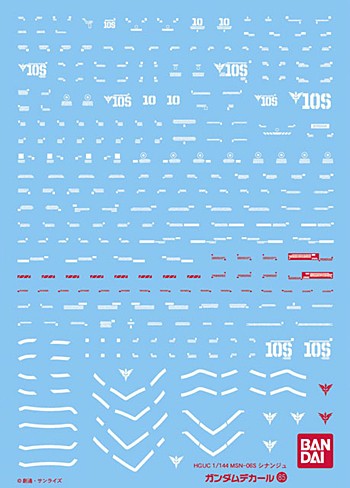 ガンダムデカールNo.85 HGUC 1/144 MSN-06S「シナンジュ」用 《水転写デカール》 バンダイ, BAN67991, by バンダイ